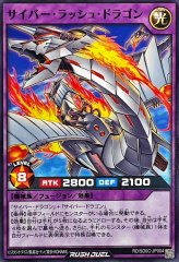 洗礼の暗黒騎士ガイア【オーバーラッシュレア】{RD/ORP3-JP032}《RD