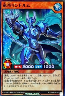 磁石の戦士β【ウルトラパラレル】{RD/ORP2-JP030}《RDモンスター》