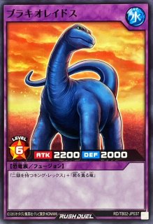 アナザーバースドラゴン【クォーターセンチュリーシークレット