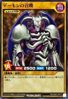 遊戯王 字無しエラー品 ブルーアイズトゥーンドラゴン PS-00