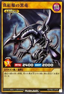 黒炎弾【ウルトラ】{RD/VJMP-JP003}《RD魔法》