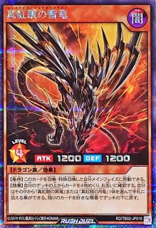 閃刀姫アザレア【ウルトラ】{VJMP-JP228}《リンク》