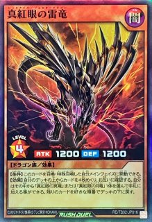 トリプルビルドパック エボリューション・インパクト - カード