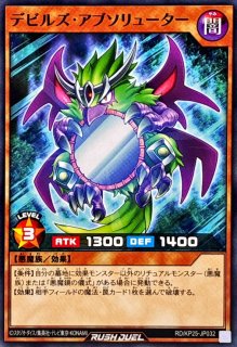 エクスキューティーリュミエル【オーバーラッシュレア】{RD/ORP1-JP031