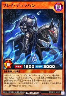 魔界発現世行きデスガイド(バス)【スーパー】{QCAC-JP071}《モンスター》