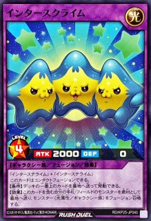 ドラゴンに乗るワイバーン【スーパー】{RD/B004-JP001}《RDフュージョン》