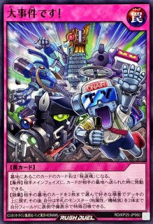 ネクメイドスティッチSE 状態B〕ネクメイドスティッチ【スーパー】{RD/KP23-JP049}《RD魔法