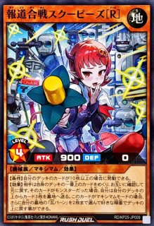 湧軍機蒼炎【ノーマル】{RD/KP25-JP036}《RDモンスター》