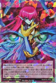 強欲な壺【オーバーラッシュレア】{RD/ORP4-JP007}《RD魔法》
