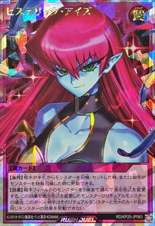 カードラッシュ】遊戯王が日本最大級の通販サイト