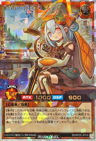 遊戯王 カード　バラ売り4 遊戯王 カード バラ売り 1枚30円 - メルカリ