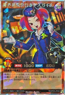 遊戯王通販 カードラッシュ