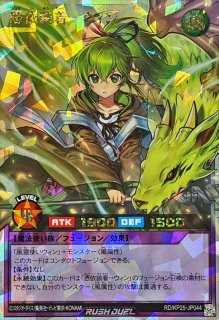 マッシグニャングラー(背景水色)【オーバーラッシュレア】{RD/KP25