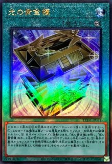 魔術師の弟子ブラックマジシャンガール【レリーフ】{ALIN-JP004
