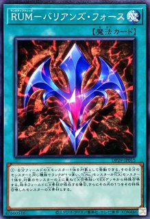 状態A-〕真紅眼の黒炎竜【スーパー】{CORE-JP020}《モンスター》