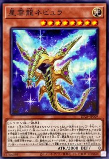時空の七皇/スーパー【魔法】《DP29-JP006》 - メルカード遊戯王