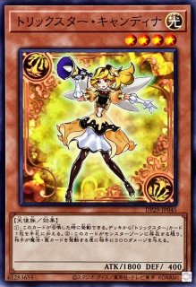 トリックスターフォクシーウィッチ【ウルトラ】{LVB1-JP006}《リンク》