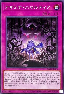 背信聖徒シルヴィア【スーパー】{ROTA-JP030}《融合》