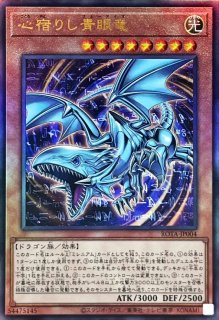 黒き魔術師ブラックマジシャン【レリーフ】{INFO-JP006