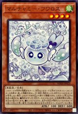 マルチャミーフワロス - カードラッシュ[遊戯王]