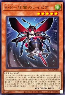☆アジア☆BF革命のグランパルチザン【シークレット】{アジアROTA 