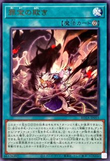 状態A-〕(新)召命の神弓アポロウーサ【シークレット】{PAC1 状態A-〕(新)召命の神弓アポロウーサ【シークレット】{PAC1