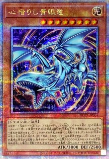 PSA10鑑定済〕☆旧アジア☆暗黒界の軍神シルバ【レリーフ】{EEN