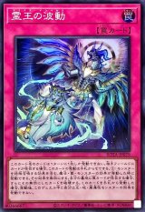 罠 - カードラッシュ[遊戯王]