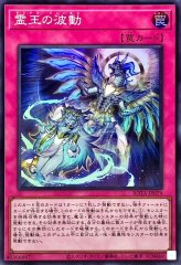 霊王の閃光　レリーフ　2枚セット 霆王の閃光 レリーフ2枚 遊戯王 - メルカリ
