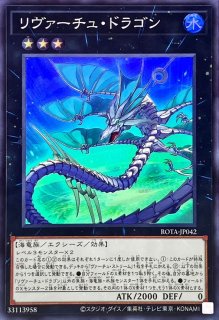バハムートシャーク【ノーマル】{DP26-JP011}《エクシーズ》