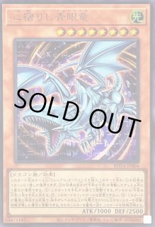 千年原人 千年 - カードラッシュ[遊戯王]