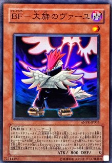 状態A-〕暗闇を吸い込むマジックミラー【ノーマル】{DT14-JP048}《罠》
