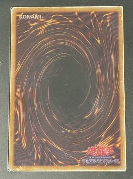 画像7: 〔状態A-〕純銀製『青眼の白龍(20thANNIVERSARYSILVEREDITION)』(証明書付き)【-】{-}《その他》 (7)
