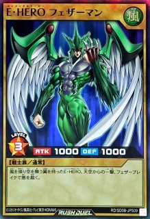 摩天楼スカイスクレイパー【スーパー】{RD/SD0B-JPS14}《RD魔法》