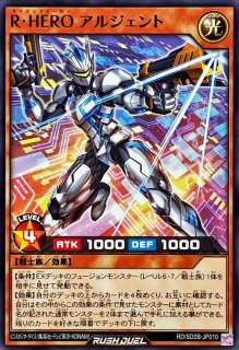 スターリスタート【ノーマル】{RD/TB02-JP073}《RD魔法》 スターリスタート【ノーマル】{RD/TB02-JP073}《RD魔法》