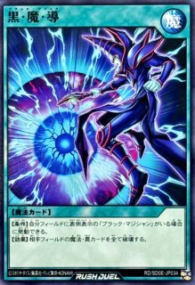 エクスキューティーリュミエルF【シークレット】{RD/KP18-JP048