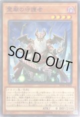 モンスター カードラッシュ 遊戯王 Page 3