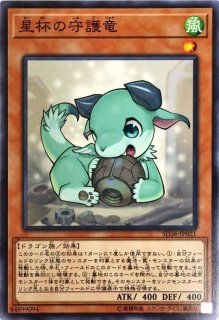 超古深海王シーラカンス【ノーマル】{PTDN-JP034}《モンスター》