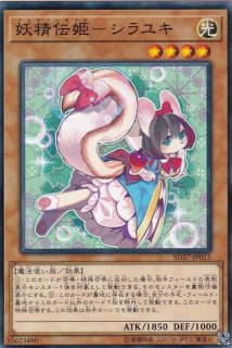 状態A-〕王宮の鉄壁【ノーマル】{SD28-JP038}《罠》 - カード