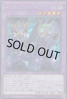 エルシャドール ミドラーシュ - カードラッシュ[遊戯王]