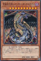 STRUCTURE DECK -混沌の三幻魔- - カードラッシュ[遊戯王]