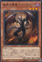 STRUCTURE DECK -混沌の三幻魔- - カードラッシュ[遊戯王]