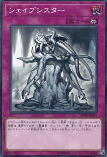 深海姫プリマドーナ【シークレット】{ETCO-JP042}《シンクロ》