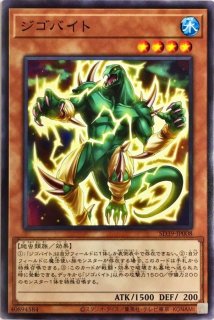 浮幽さくら【20thシークレット】{20CP-JPF10}《モンスター》