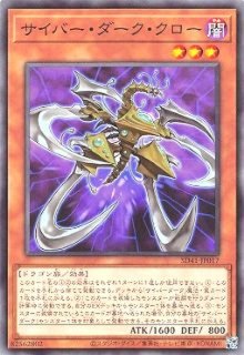 サイバーダークワールド【シークレット】{QCCP-JP033}《魔法》