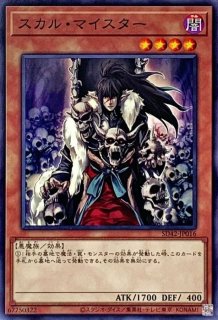 遊戯王 破壊雙王神ライゴウ 20th 状態B〕破械雙王神ライゴウ【20thシークレット】{CHIM-JP045