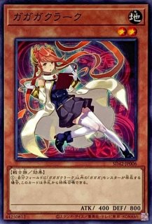 女剣士カナン【遊戯王RDお買得価格通販：トレコロ】