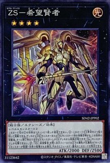 エクシーズ・チェンジ・タクティクス ホープone