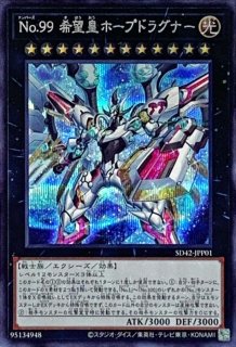 崔嵬の地霊使いアウス【シークレット】{IGAS-JP048}《リンク》