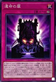 遊戯王】 天霆號アーゼウス QCCU/QCシク の通販 - カーナベル